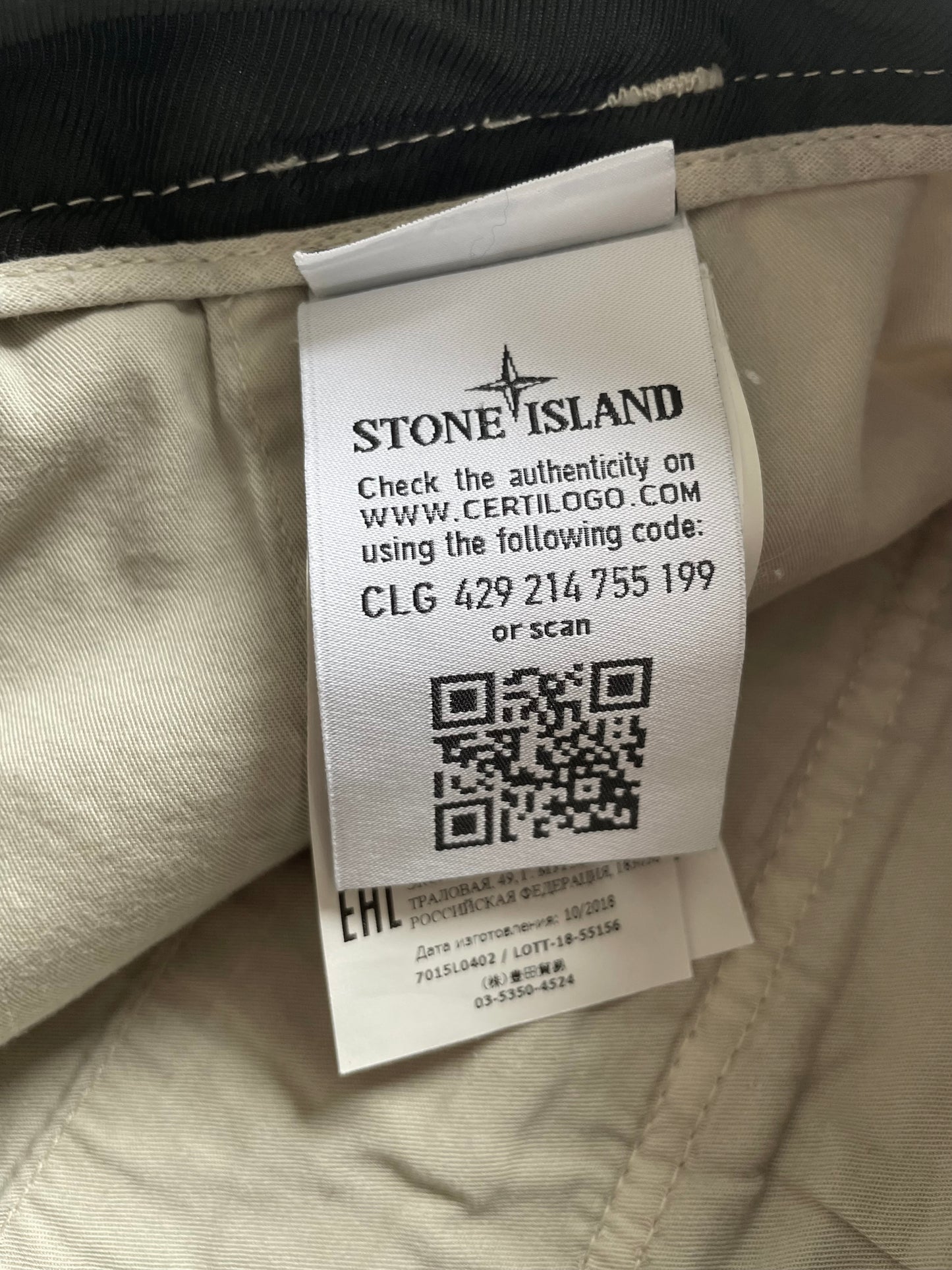 Stone Island Shorts